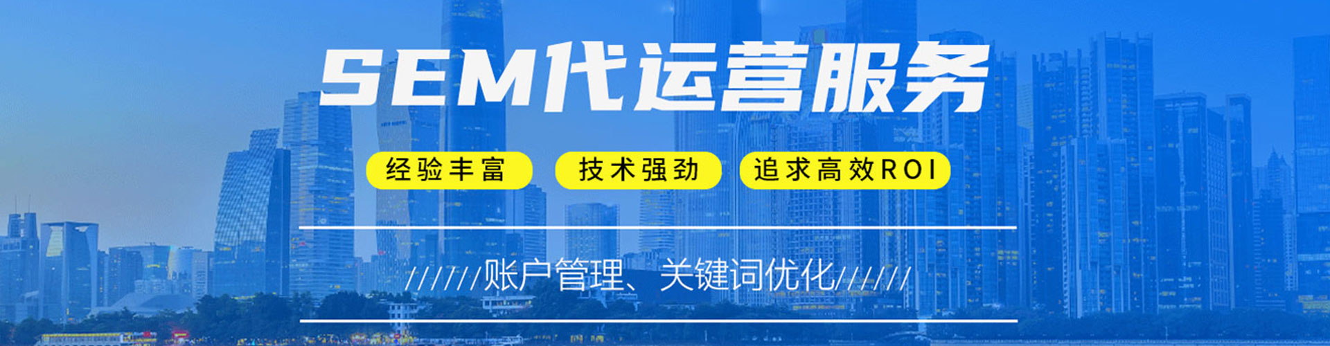 城阳百度平台推广